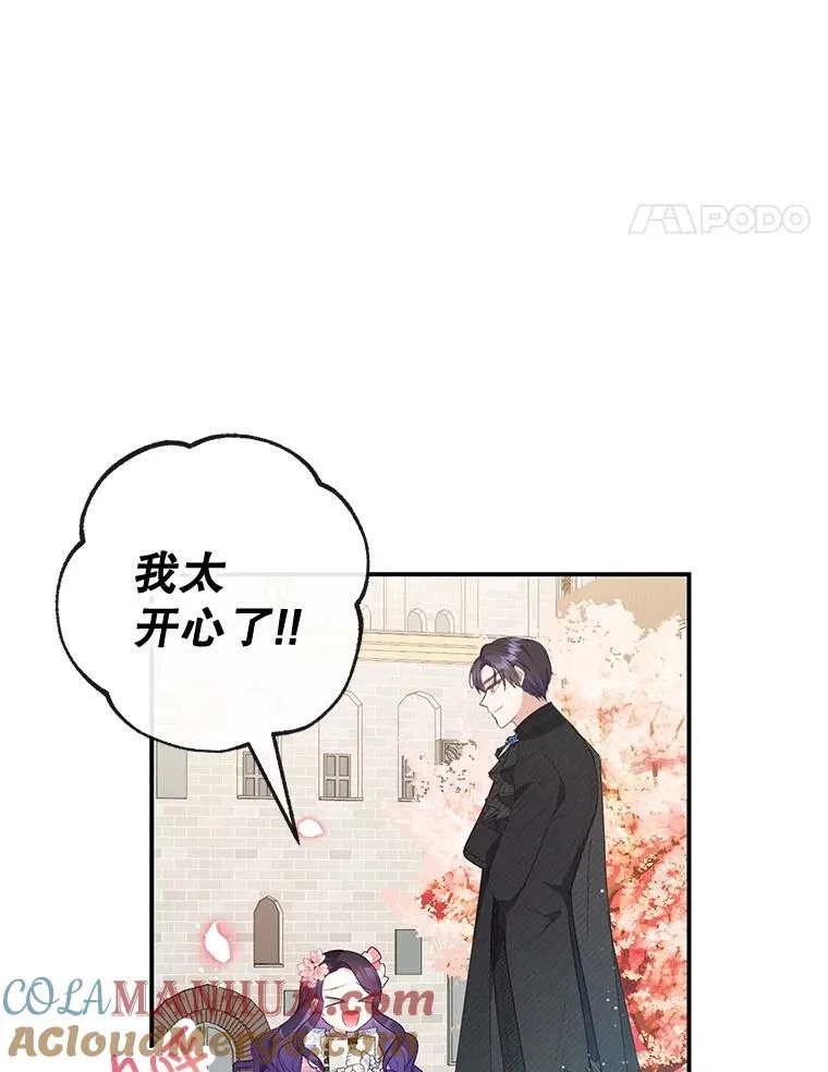 33.生日礼物60
