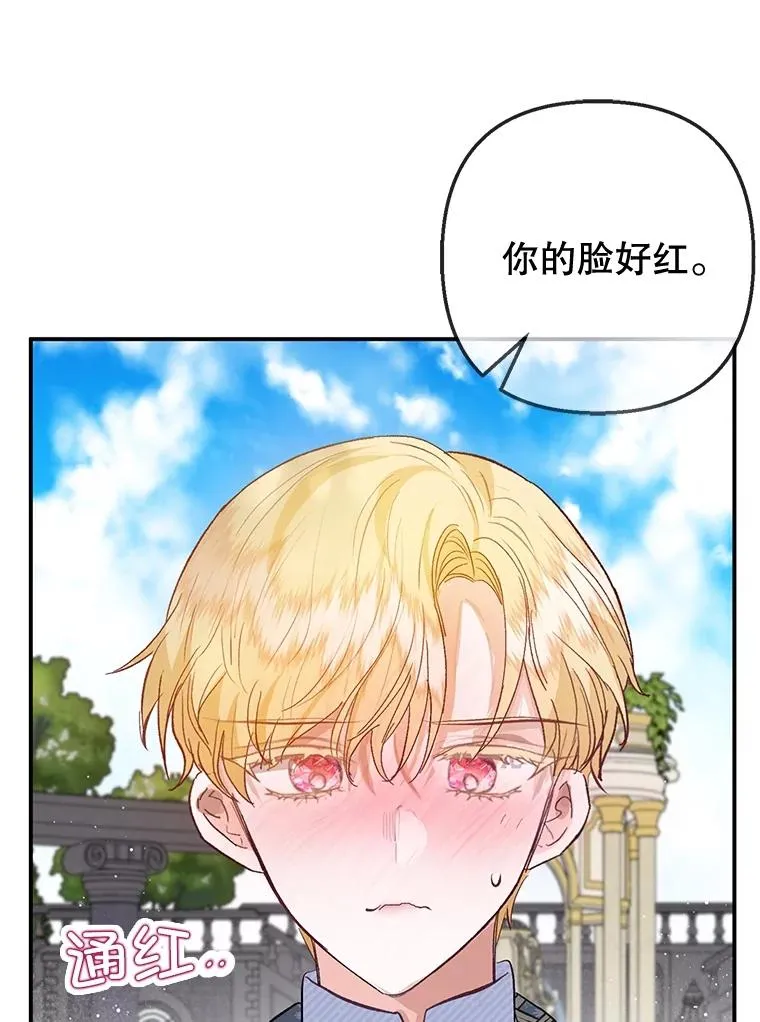 59.陈列室完工51