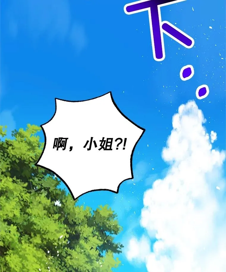 22.立下志向101
