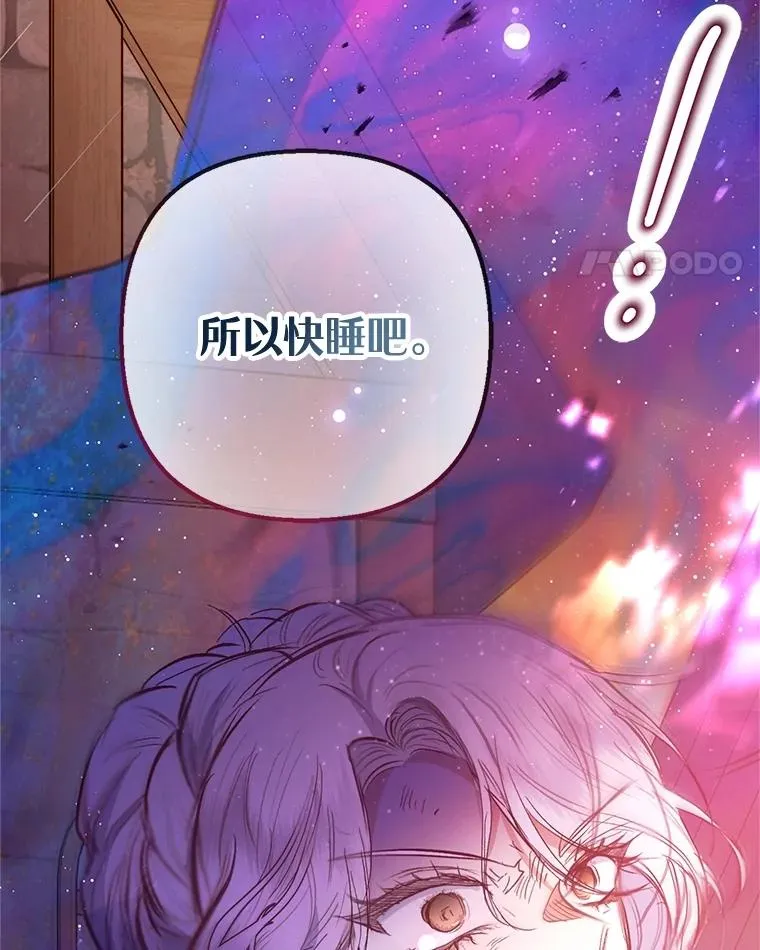 62.再见凯恩23