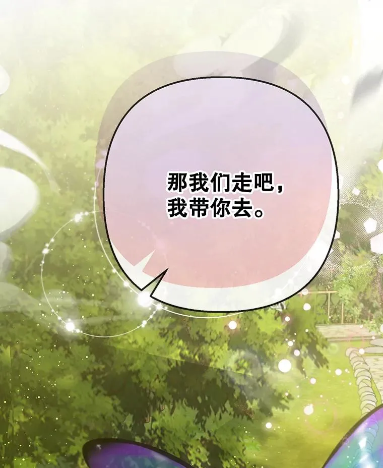 72.拜访老师家11