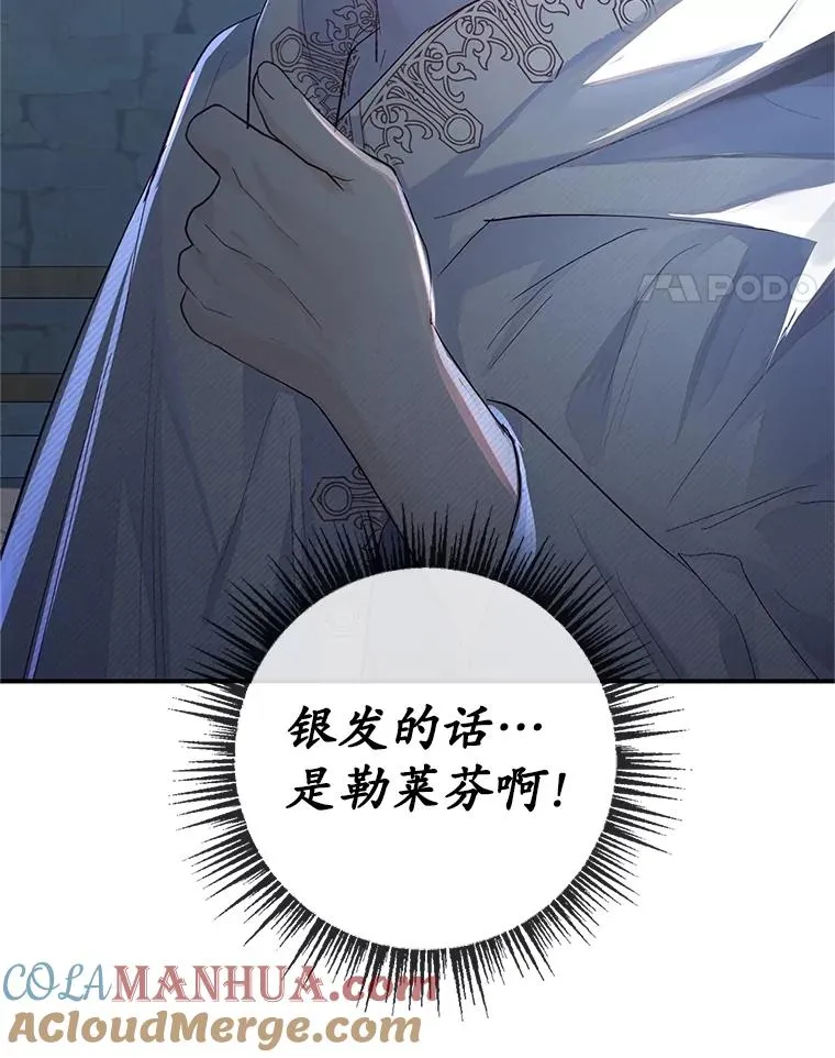 29.沉睡实验20