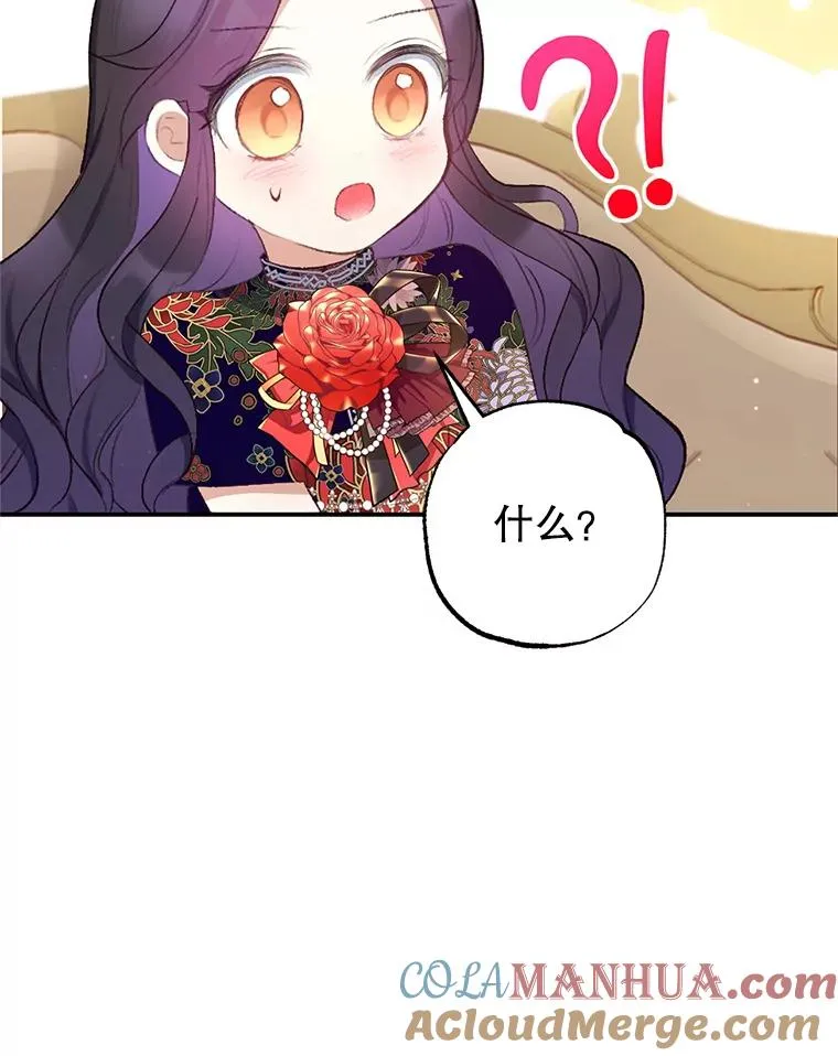 10.恶魔教育72