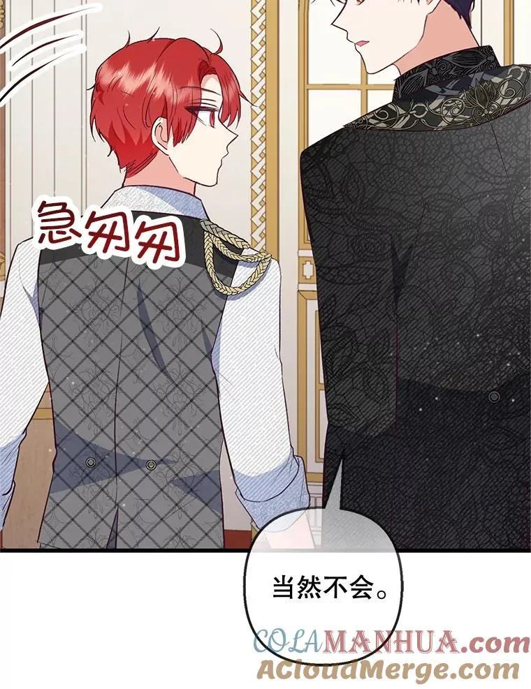 44.提示48