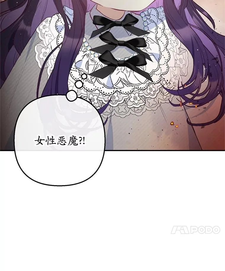 57.这是谁的梦？55