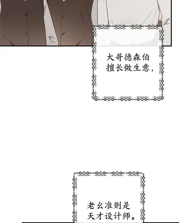 35.达成雇佣关系41