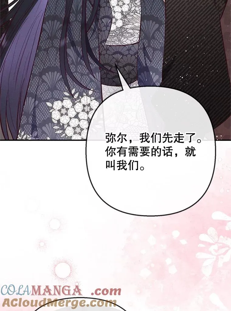 66.正式开业28