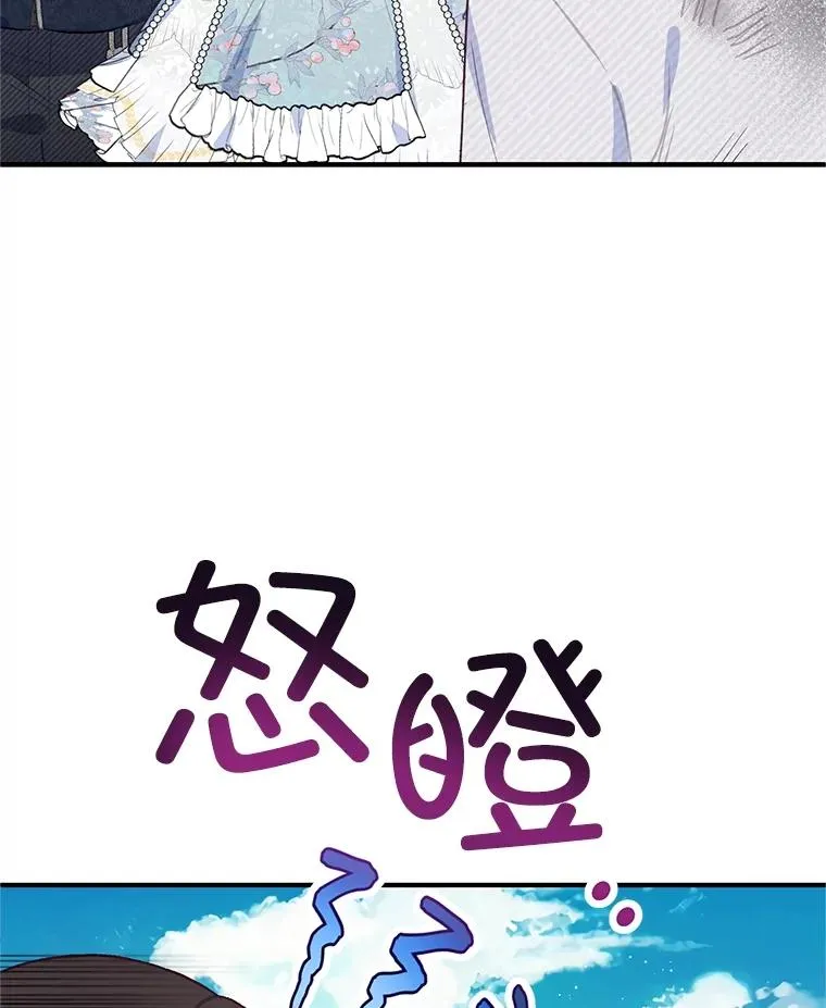 60.大哭59