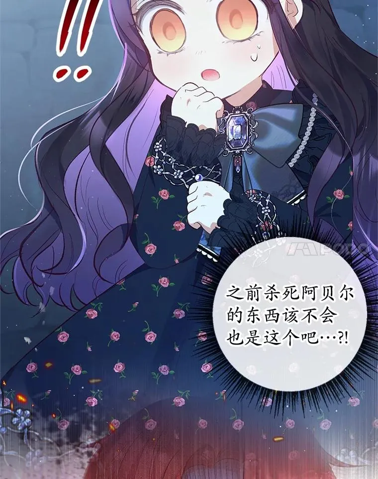 29.沉睡实验13