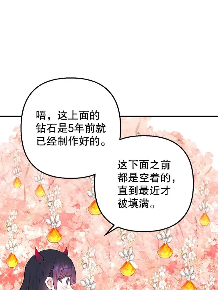 8.前因后果106