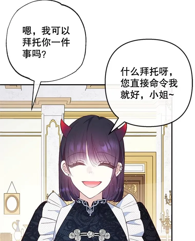 36.熟悉宾客59