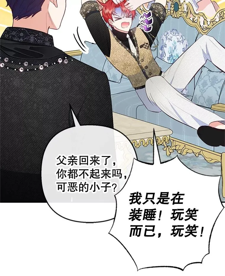 57.这是谁的梦？7