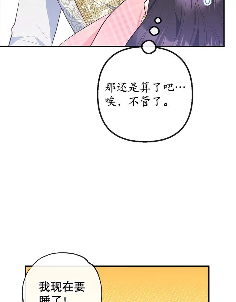 31.决心守护69