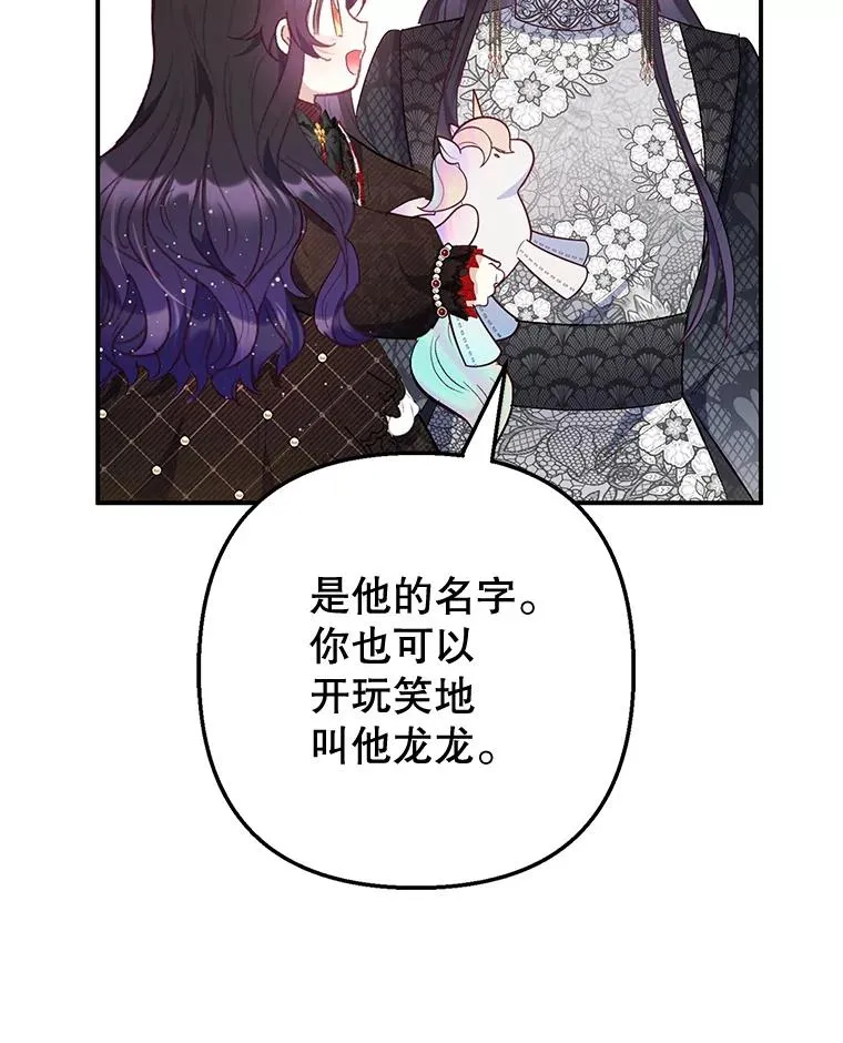65.全都属于我66