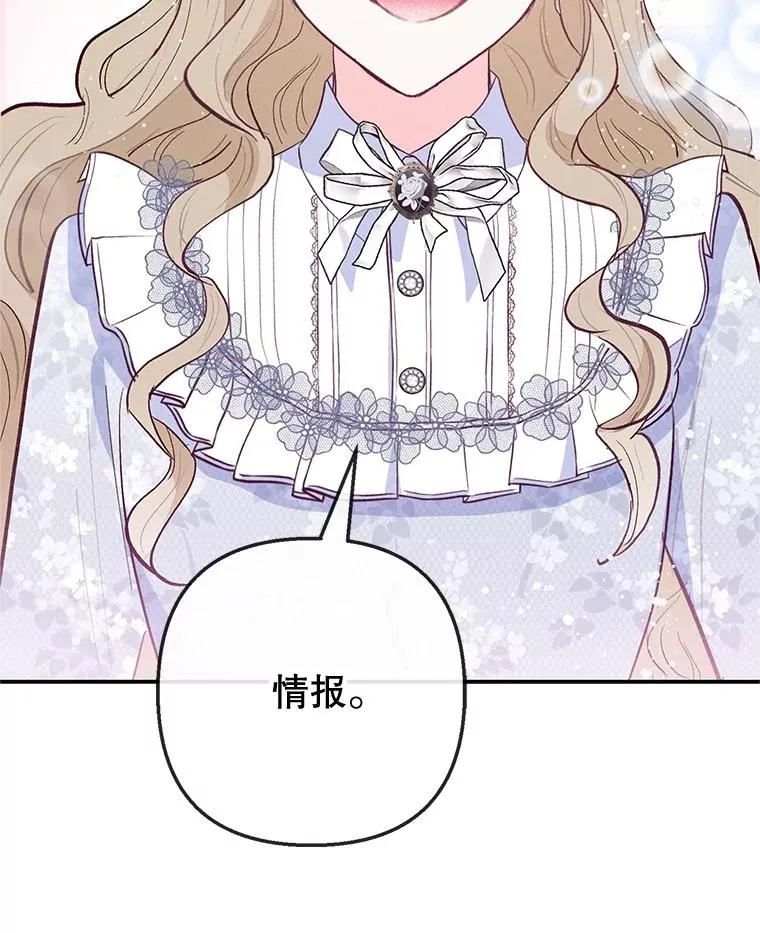 66.正式开业83