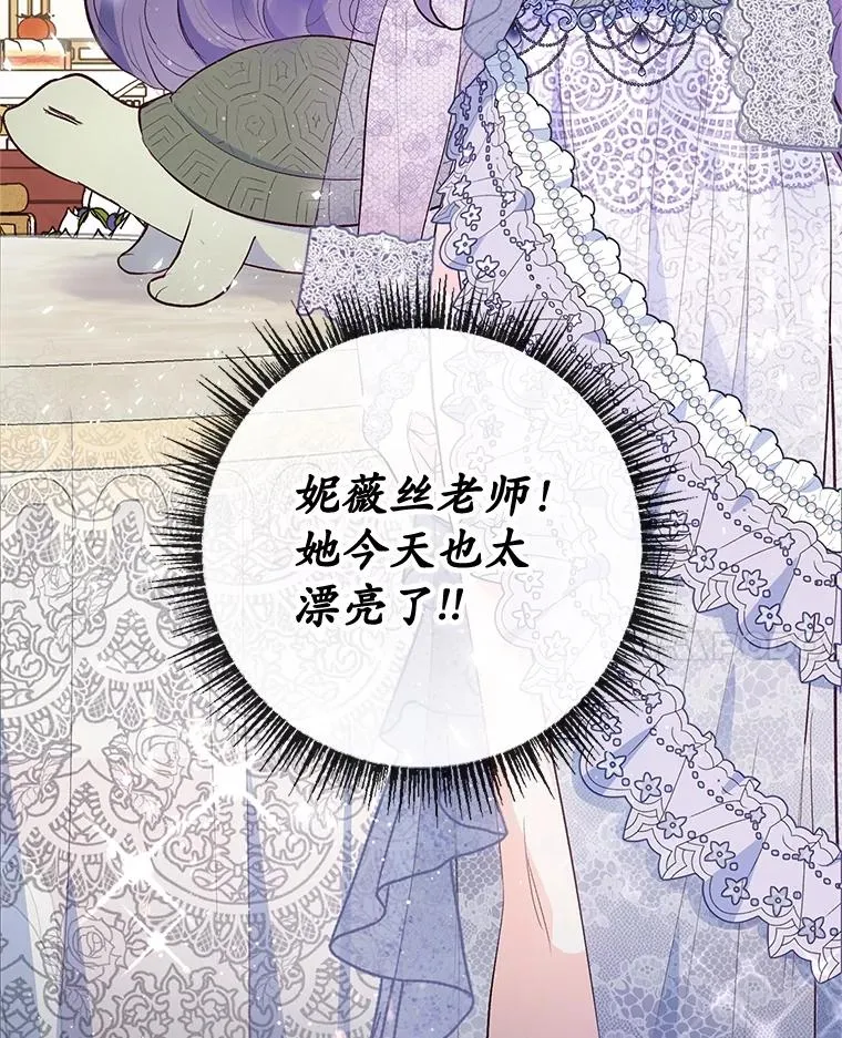 37.贺宴开始17