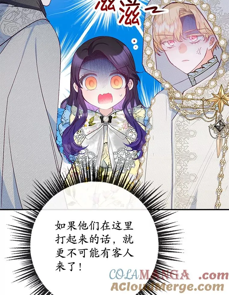 63.陈列室开业84