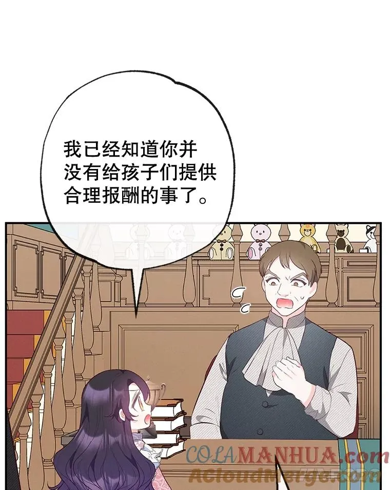 35.达成雇佣关系64