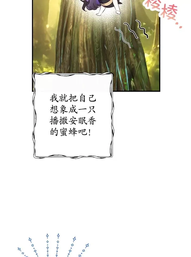 29.沉睡实验83