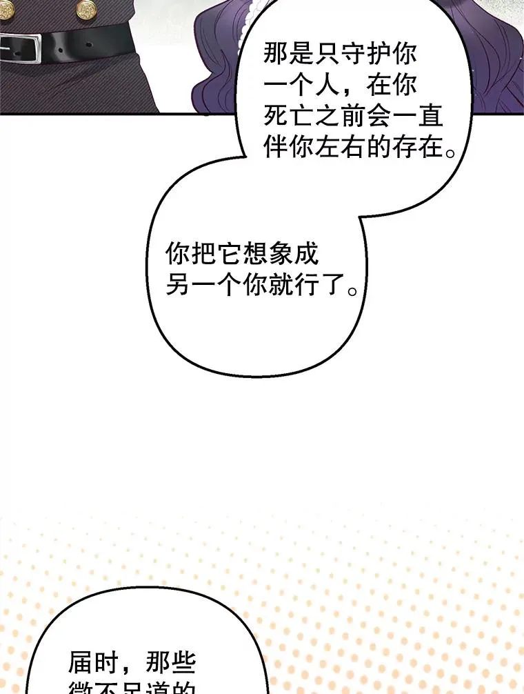 17.爸爸的内心15