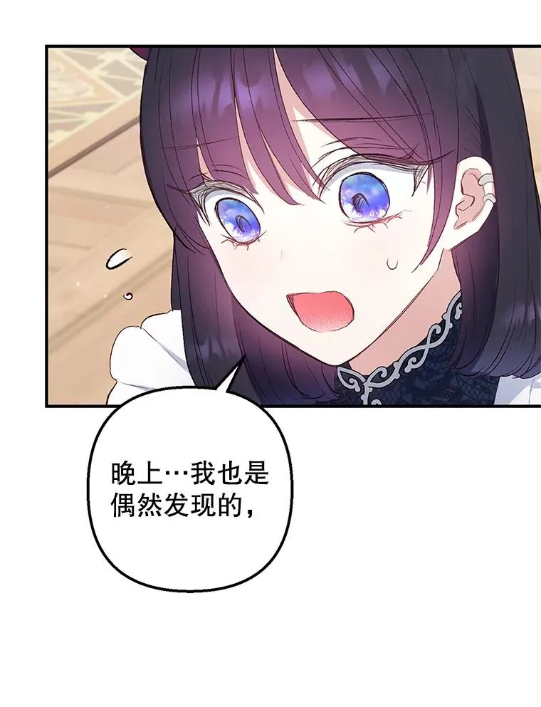 10.恶魔教育5