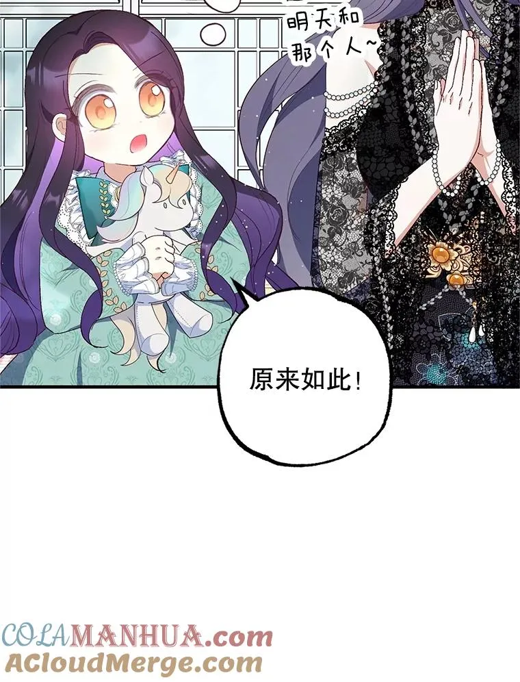 26.王位争夺12