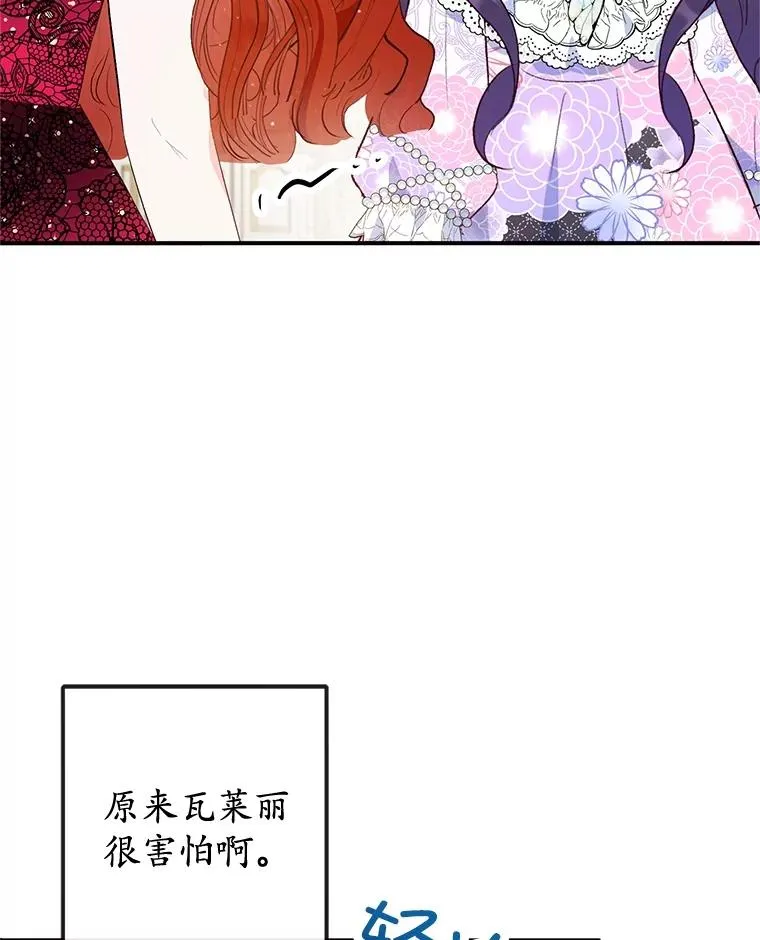 44.提示70