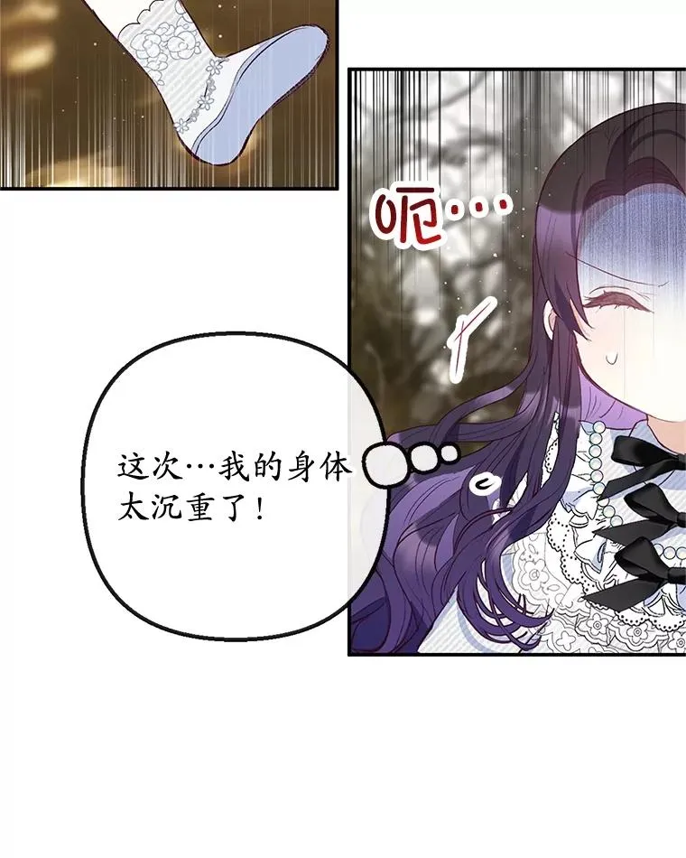 57.这是谁的梦？38