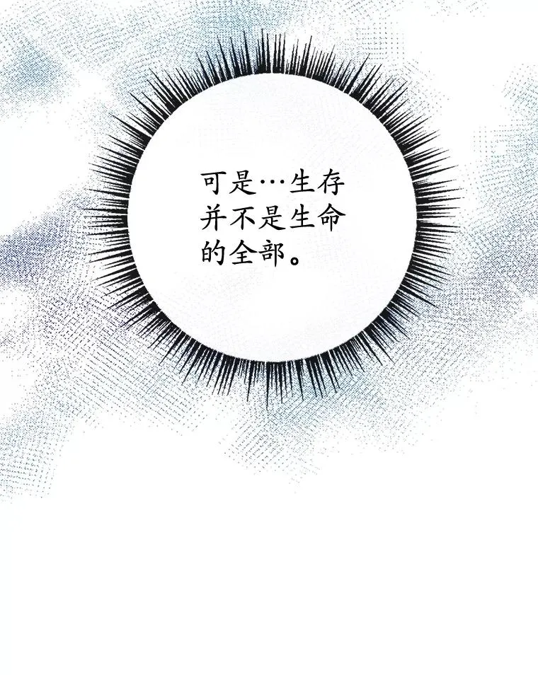 35.达成雇佣关系63
