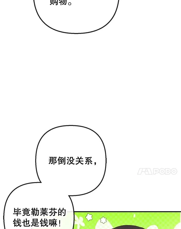 58.探望弥尔78