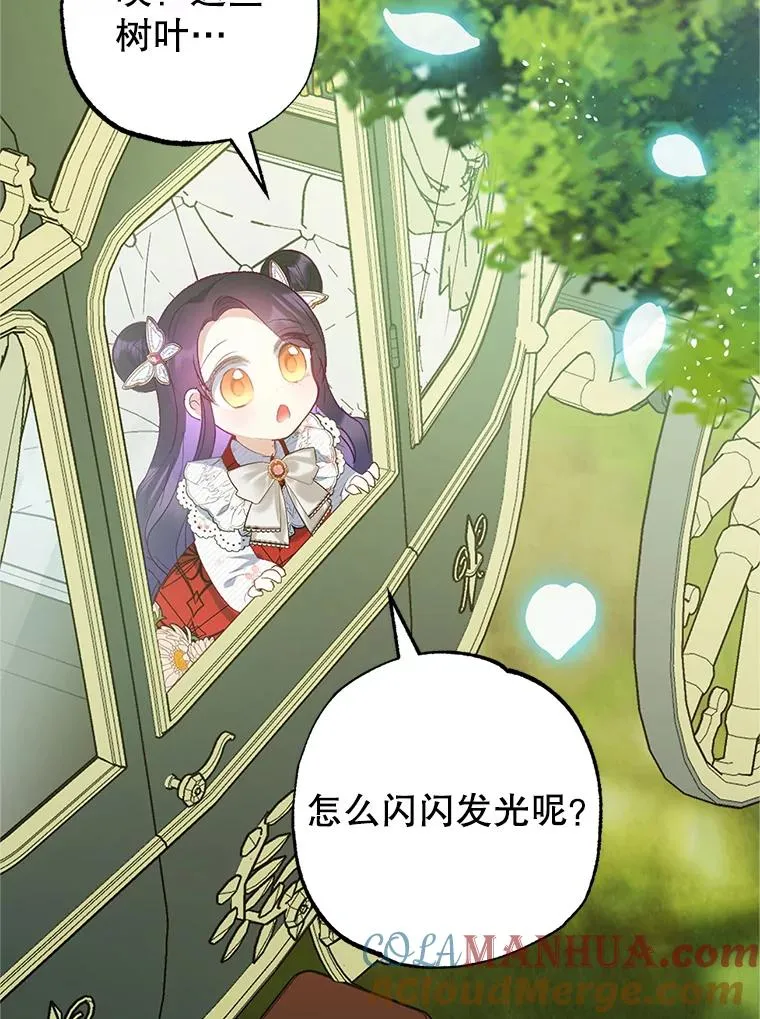 19.争执4