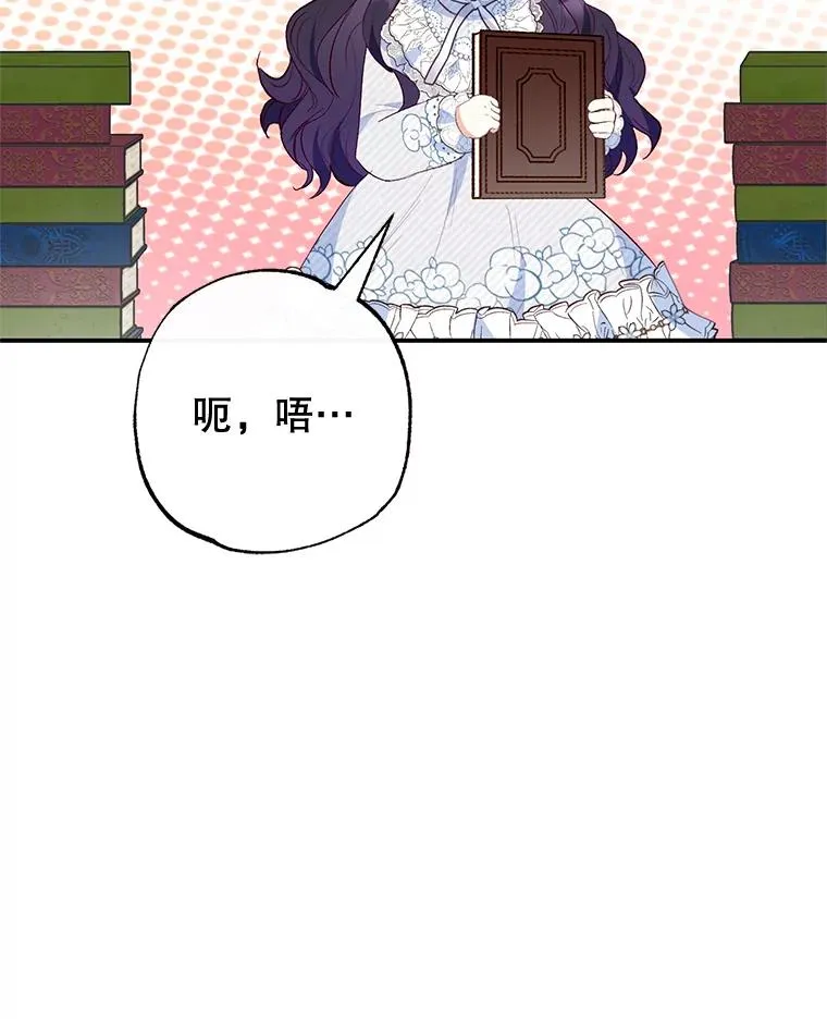 47.弥尔生病了38