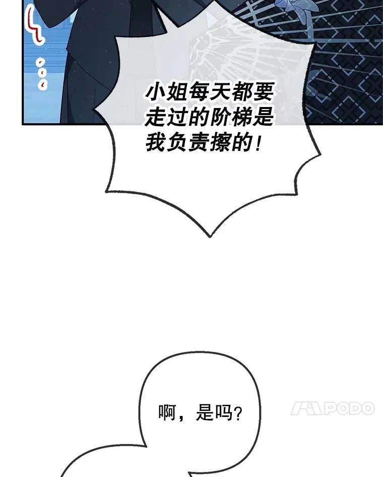 30.迟迟未醒90