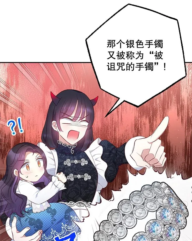 9.赝品钻石75