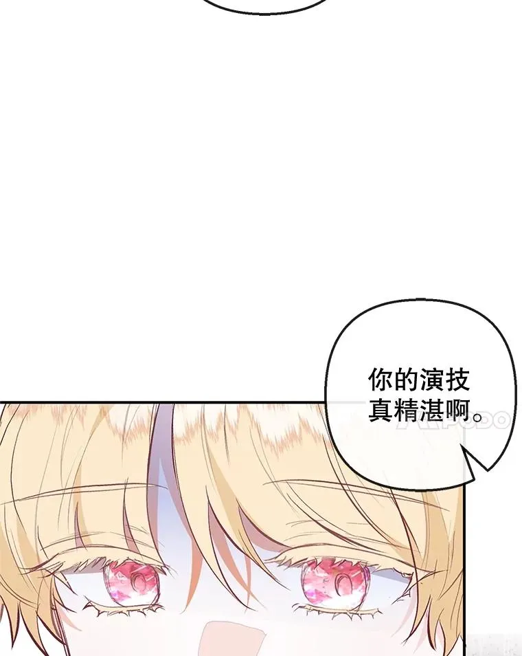 52.修罗场42