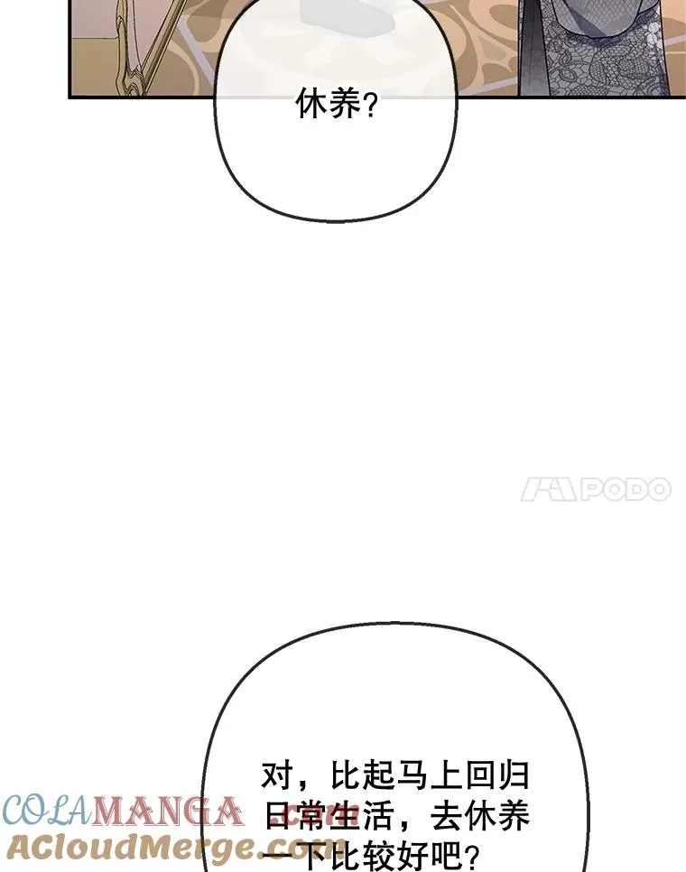 76.初次成长36