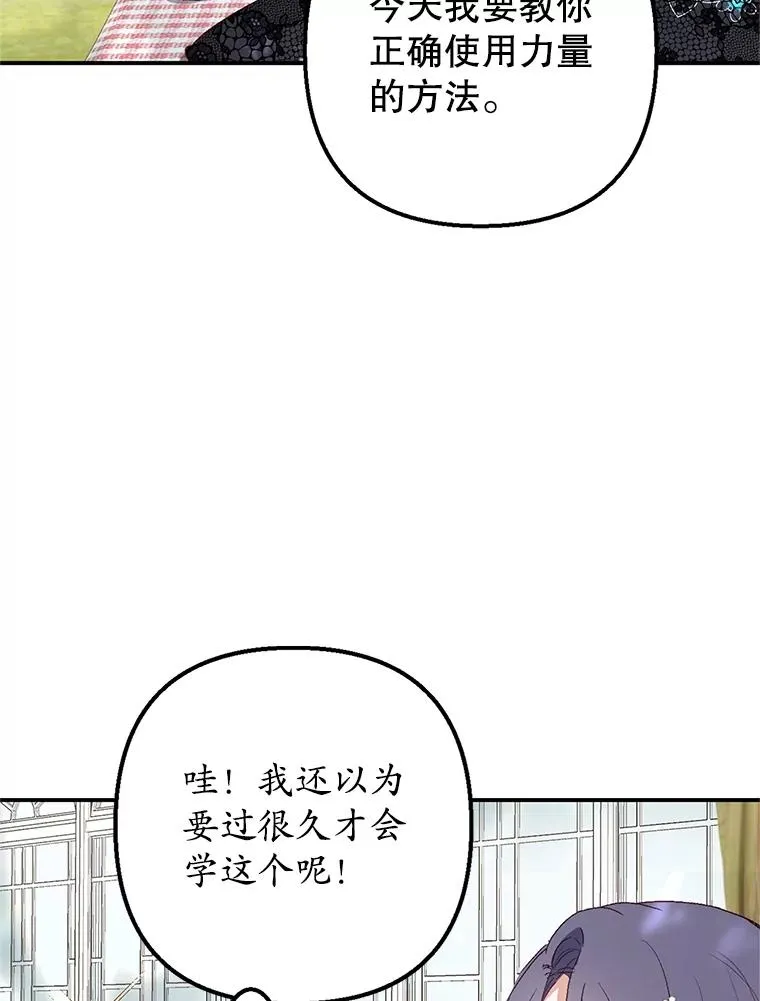 25.力量认知61