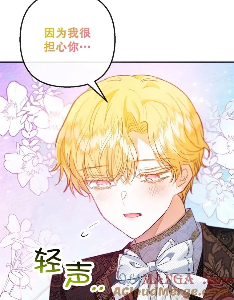 58.探望弥尔60