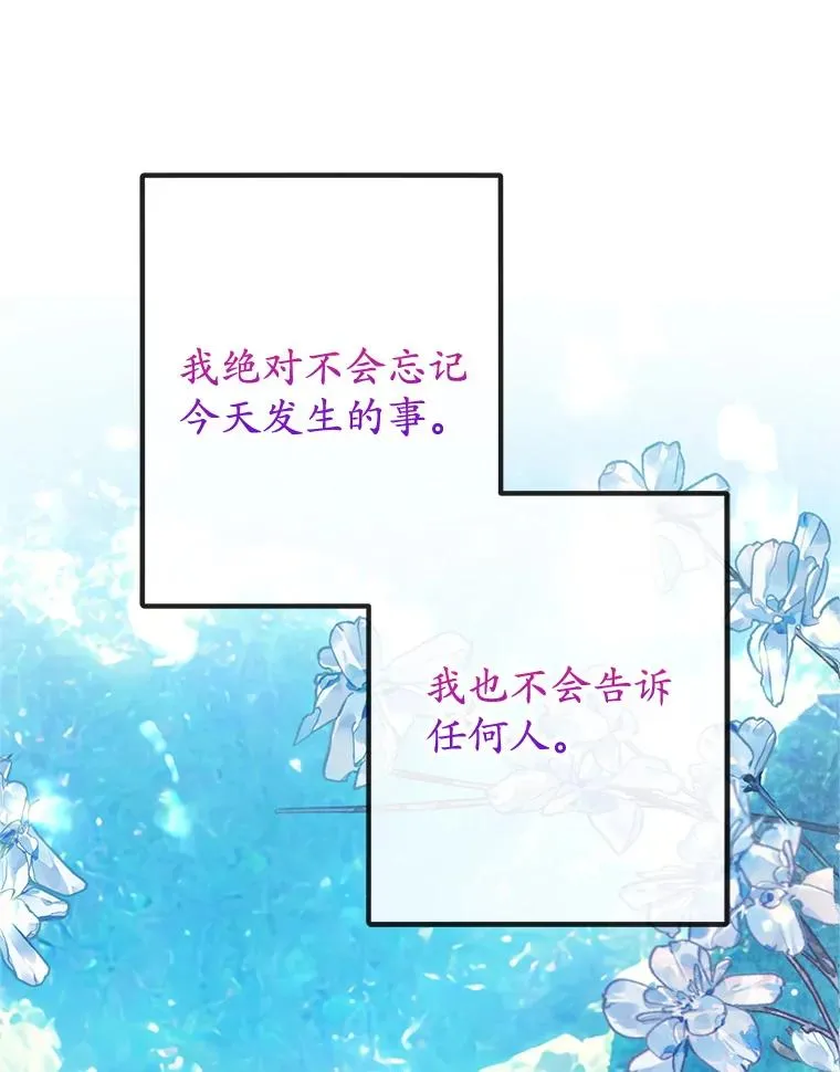 65.全都属于我106