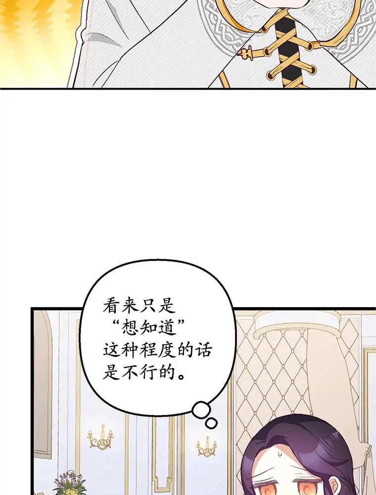27.和阿贝尔谈心7