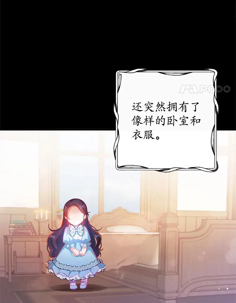 2.梦境3