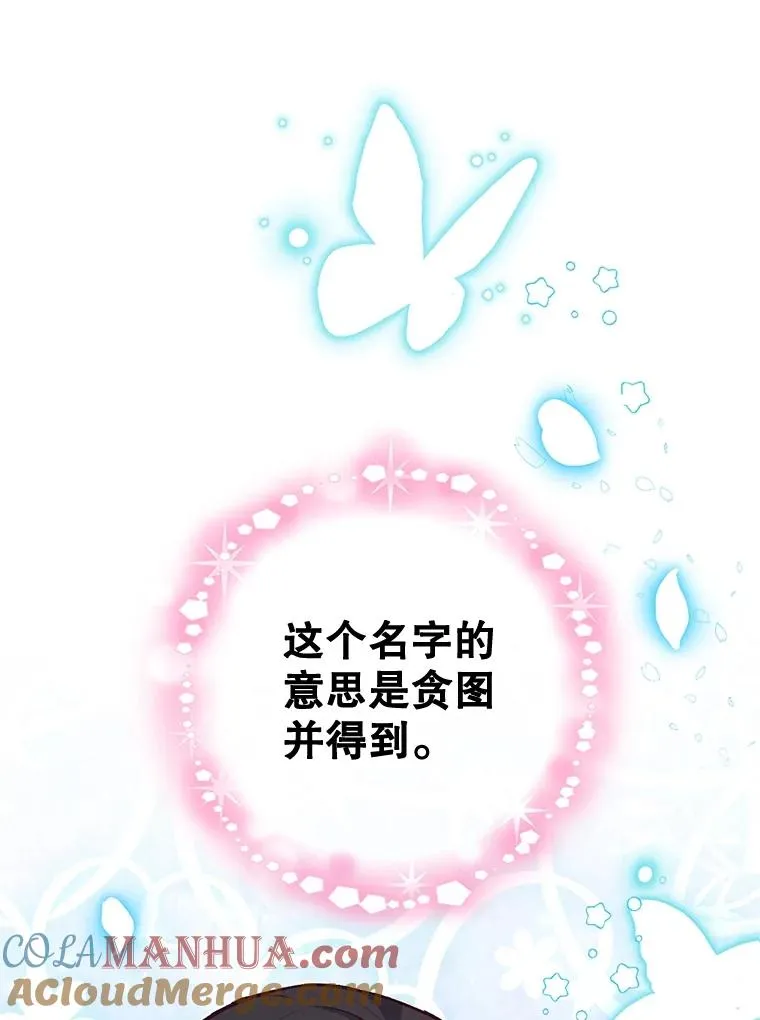 41.新名字36