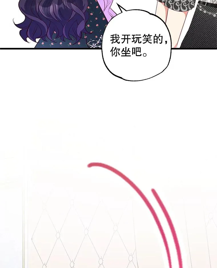 27.和阿贝尔谈心51
