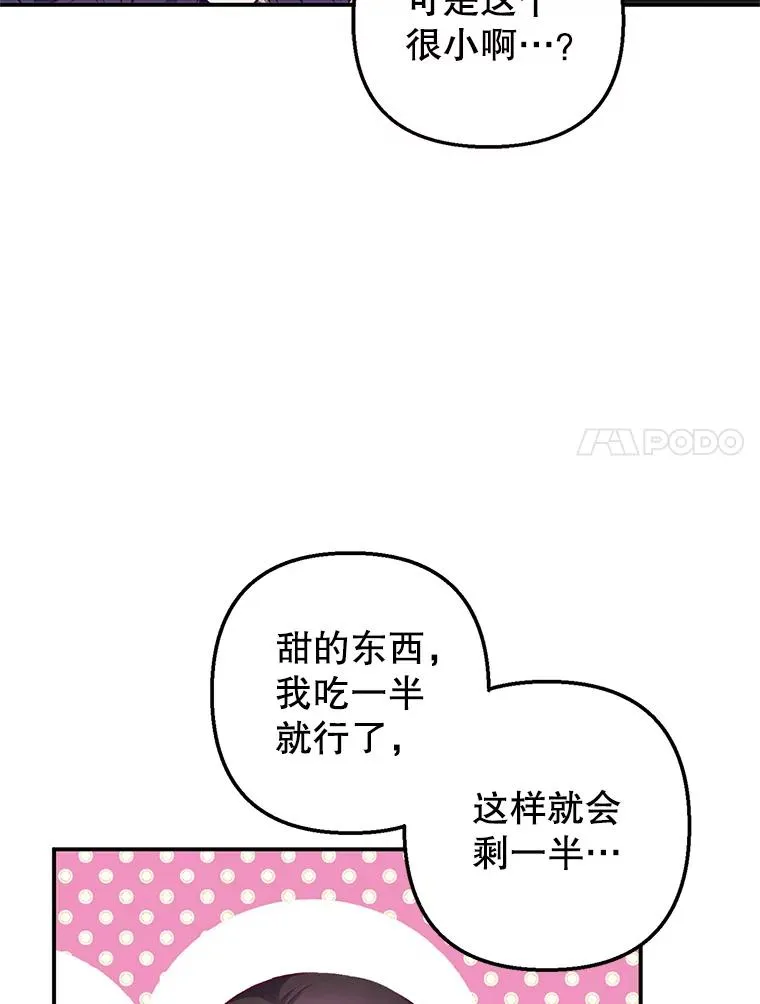 12.又见姨母6