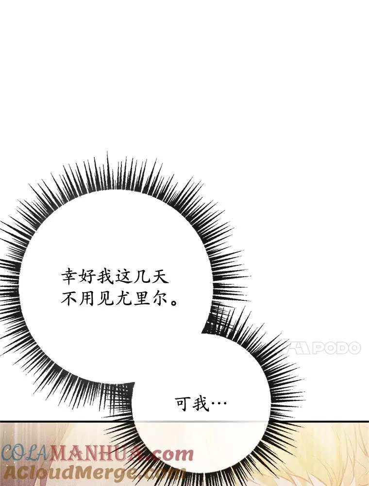 54.恶魔的寿命32