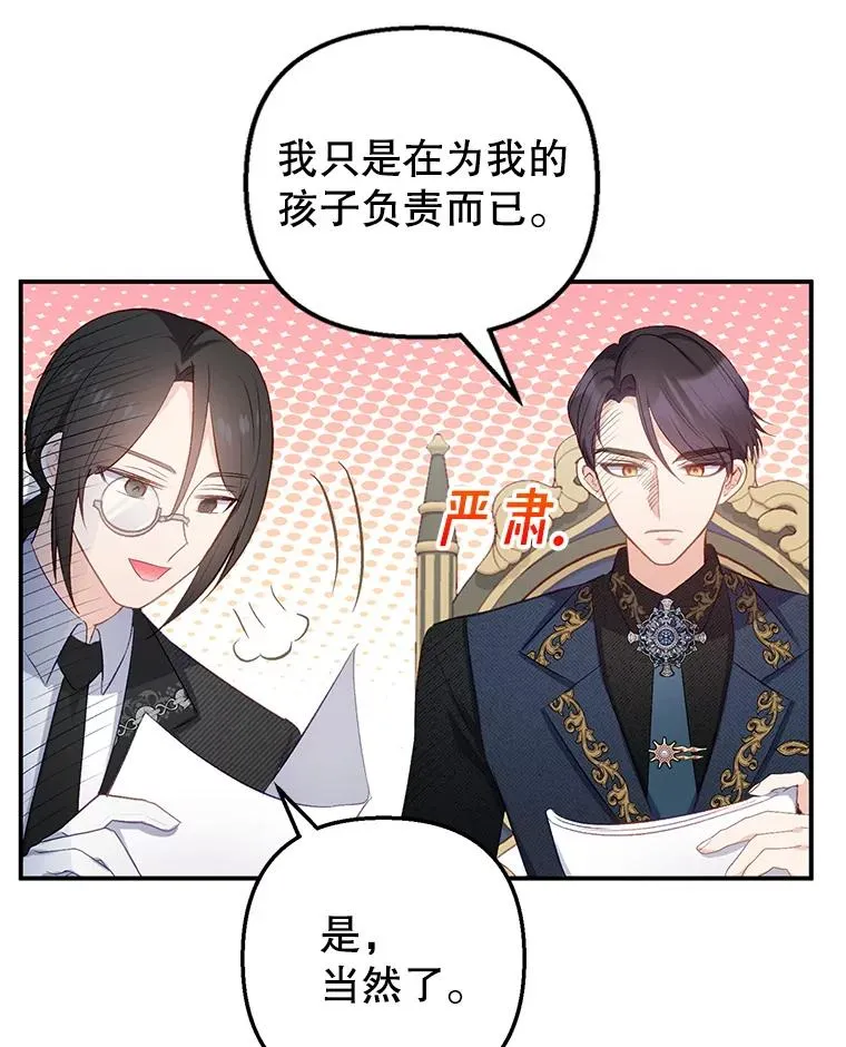 11.相处75