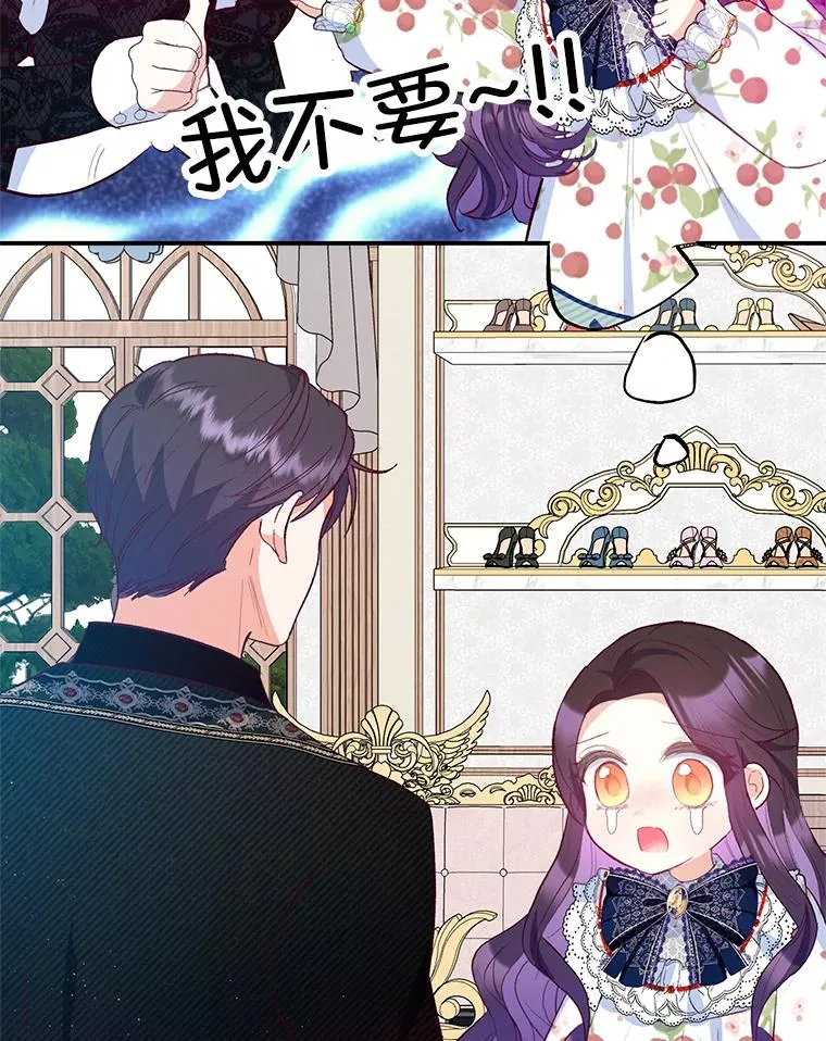 54.恶魔的寿命105