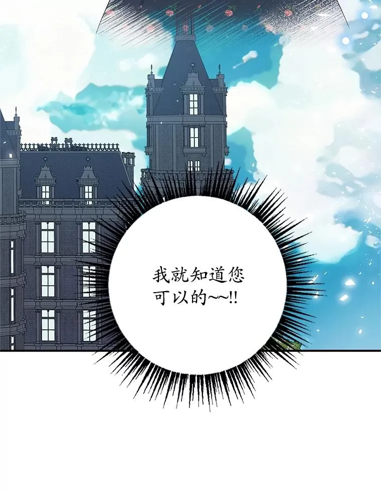 24.工作狂魔62
