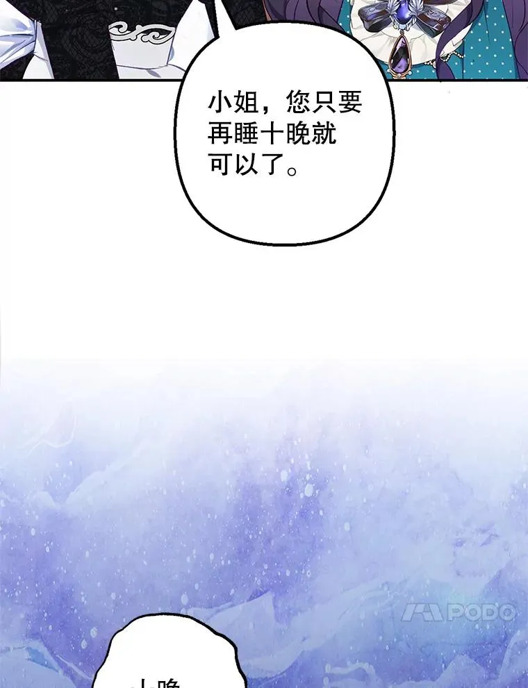 13.阿贝尔105
