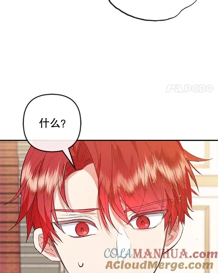 56.我要救爸爸！20